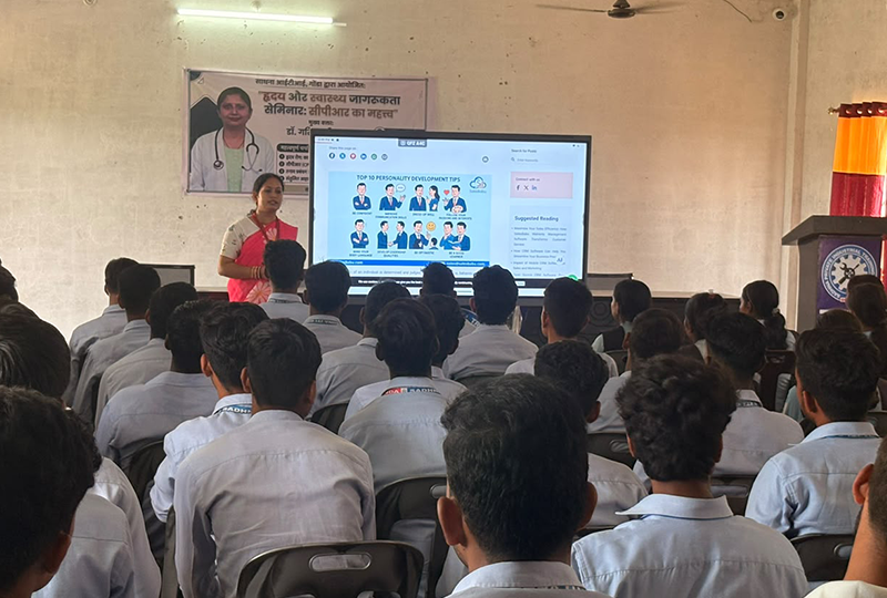 Sadhna Private ITI Campus